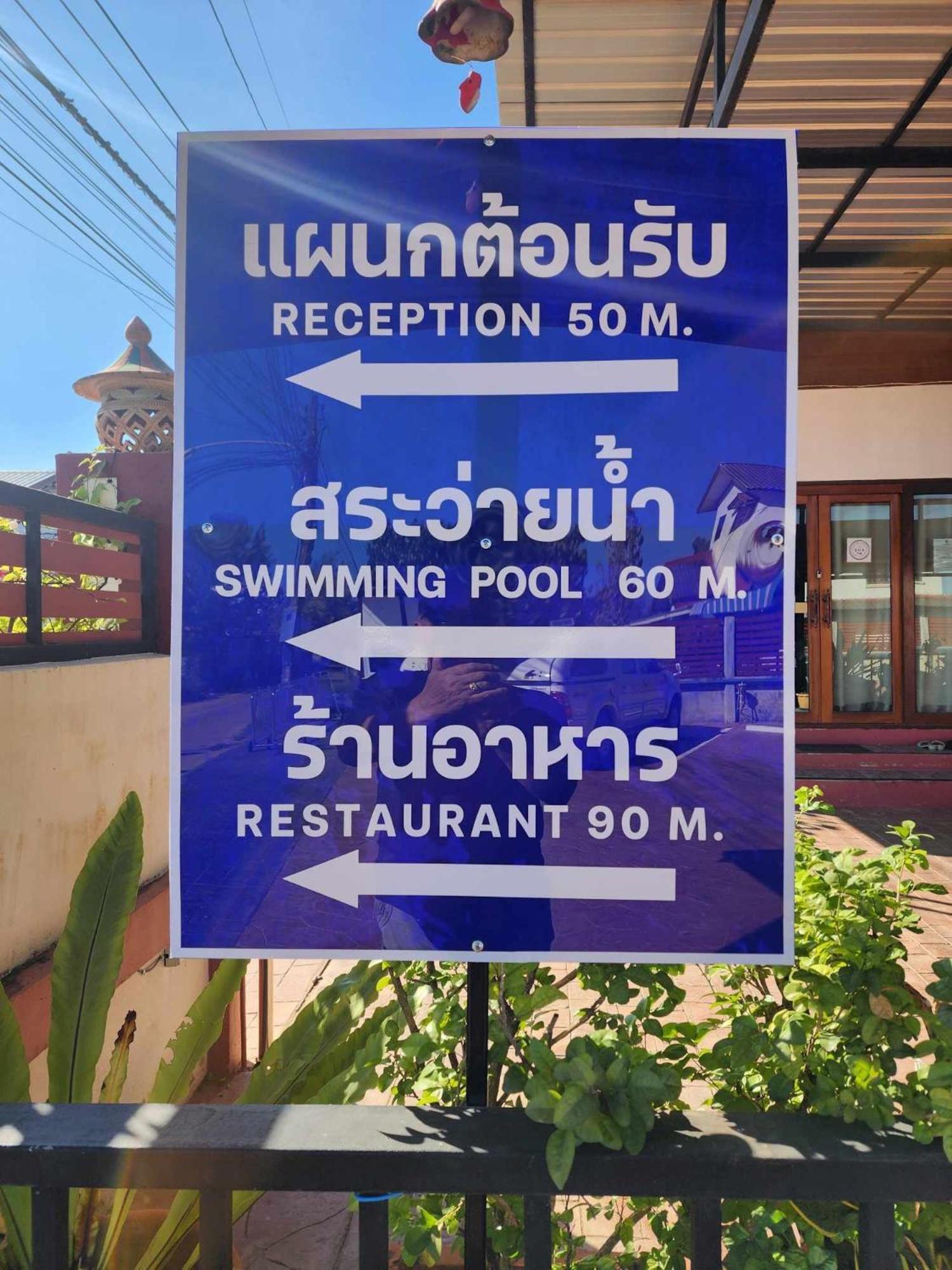 Baan Sabaijai Resort That Phanom Экстерьер фото