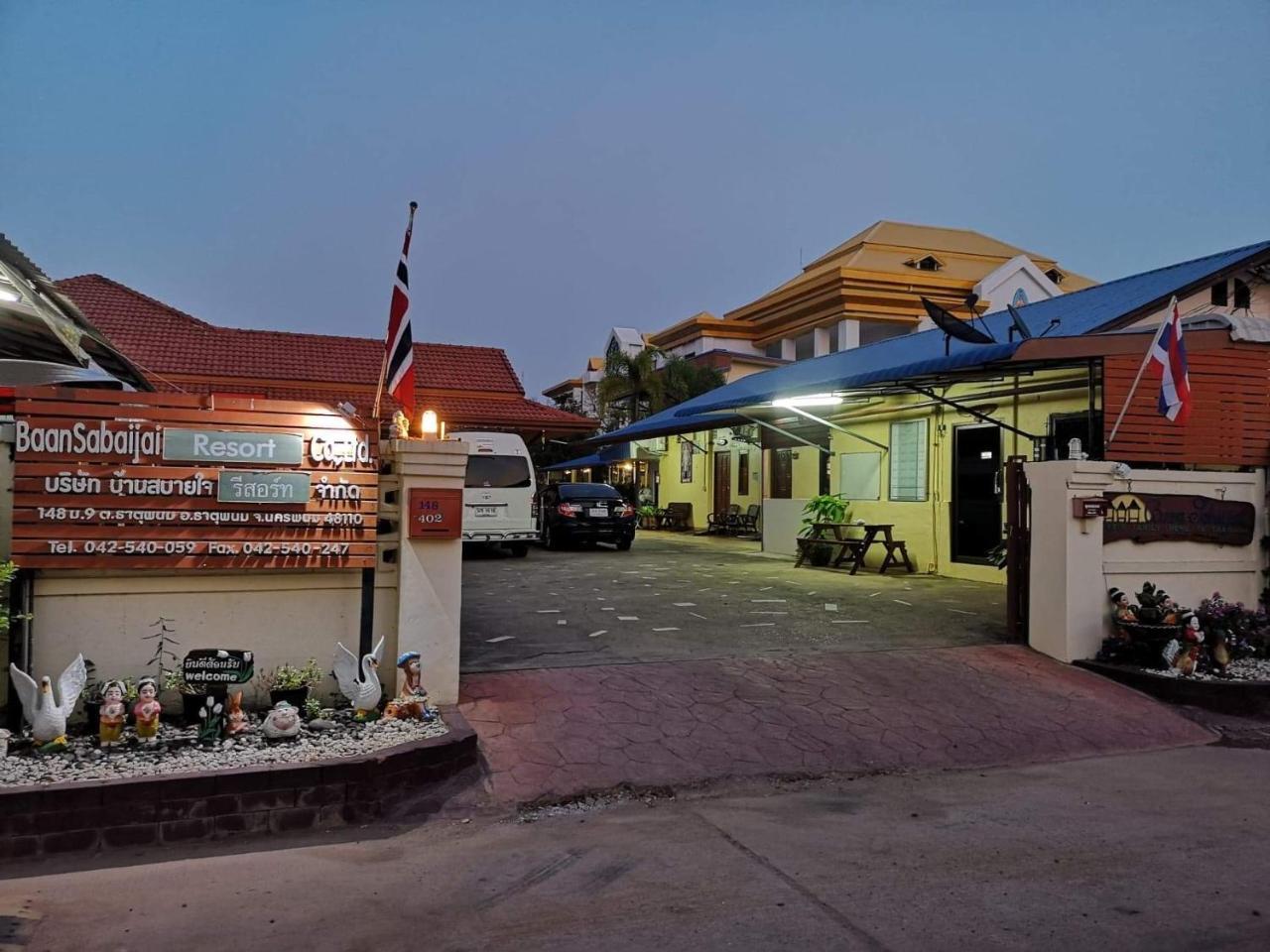 Baan Sabaijai Resort That Phanom Экстерьер фото